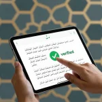 Verifikasi Informasi Islam di Internet: Panduan Akurat